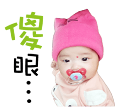 Yu Cheng and Yu Han sticker #14847940