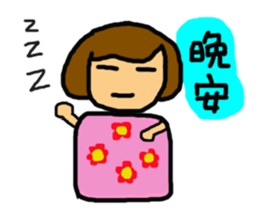 Jane's Friends sticker #14848272