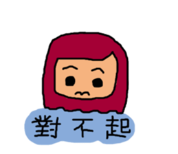 Jane's Friends sticker #14848279