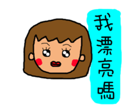 Jane's Friends sticker #14848287