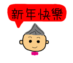 Jane's Friends sticker #14848289