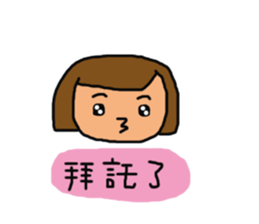 Jane's Friends sticker #14848292