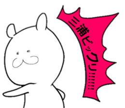 miura name 2 sticker #14848348