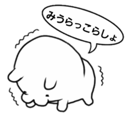 miura name 2 sticker #14848356