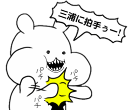 miura name 2 sticker #14848358