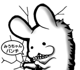 miura name 2 sticker #14848361