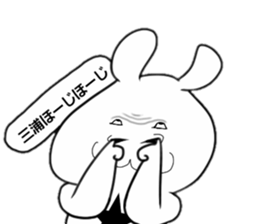 miura name 2 sticker #14848369