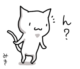 Miki name Sticker sticker #14848600