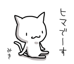 Miki name Sticker sticker #14848604