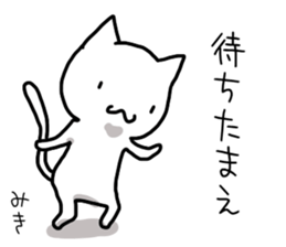 Miki name Sticker sticker #14848606