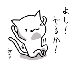 Miki name Sticker sticker #14848609