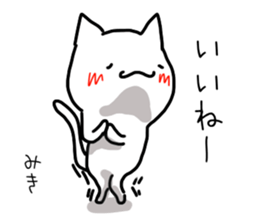 Miki name Sticker sticker #14848610