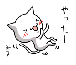 Miki name Sticker sticker #14848613