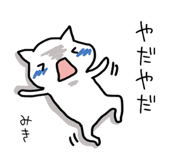 Miki name Sticker sticker #14848614