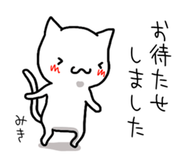 Miki name Sticker sticker #14848616