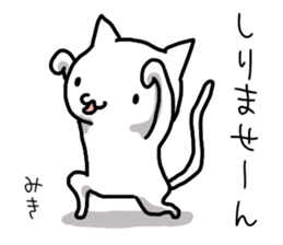 Miki name Sticker sticker #14848617