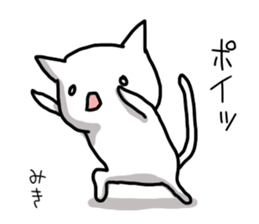 Miki name Sticker sticker #14848618