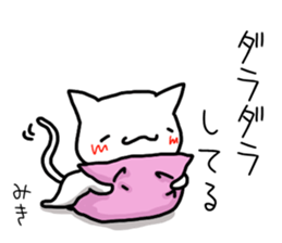 Miki name Sticker sticker #14848619