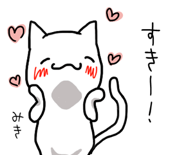 Miki name Sticker sticker #14848620