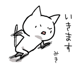 Miki name Sticker sticker #14848621