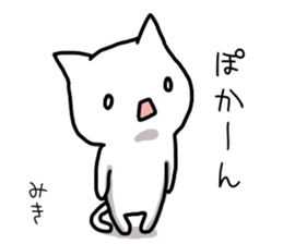 Miki name Sticker sticker #14848624