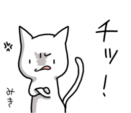 Miki name Sticker sticker #14848625