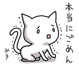 Miki name Sticker sticker #14848628