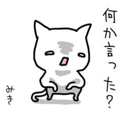 Miki name Sticker sticker #14848629