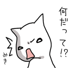 Miki name Sticker sticker #14848630