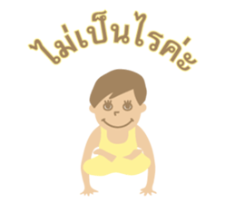 Sandee Yoga - Thai sticker #14848644