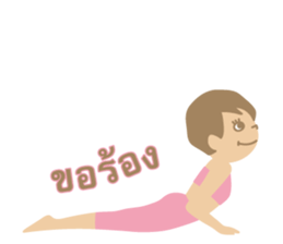Sandee Yoga - Thai sticker #14848649