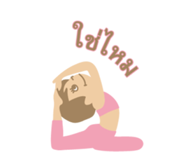 Sandee Yoga - Thai sticker #14848651