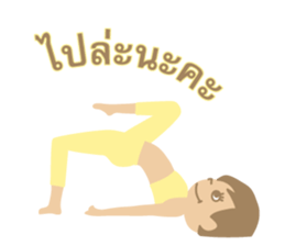 Sandee Yoga - Thai sticker #14848653