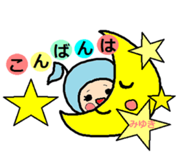 Sticker of Miyuki sticker #14848655