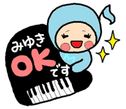 Sticker of Miyuki sticker #14848662