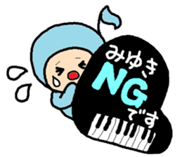 Sticker of Miyuki sticker #14848663