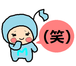 Sticker of Miyuki sticker #14848664