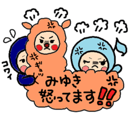 Sticker of Miyuki sticker #14848670