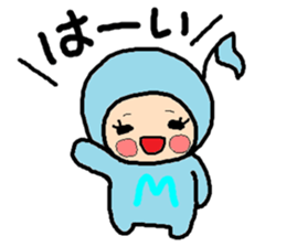 Sticker of Miyuki sticker #14848672