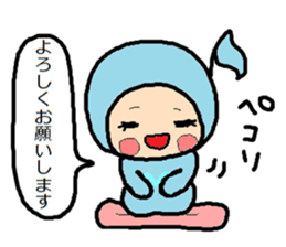 Sticker of Miyuki sticker #14848678