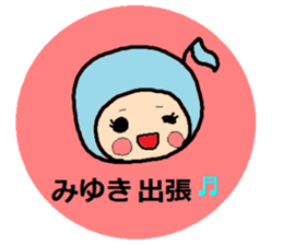 Sticker of Miyuki sticker #14848680