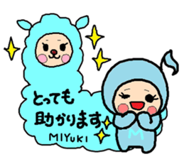 Sticker of Miyuki sticker #14848682