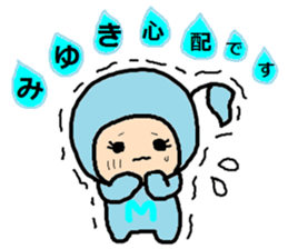 Sticker of Miyuki sticker #14848684