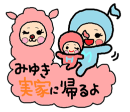 Sticker of Miyuki sticker #14848687