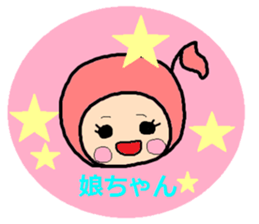 Sticker of Miyuki sticker #14848690
