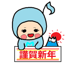 Sticker of Miyuki sticker #14848691