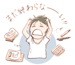 cat walks Japan sticker #14848697