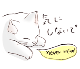 cat walks Japan sticker #14848700