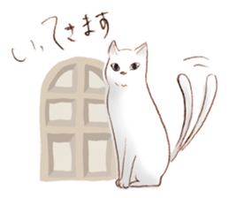 cat walks Japan sticker #14848707