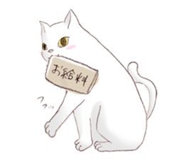 cat walks Japan sticker #14848715